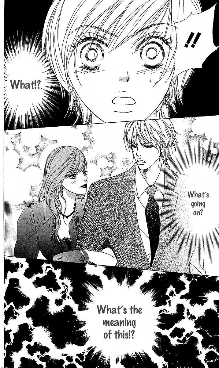 Yuuwaku no Bansan Chapter 3 page 23 - Chapter 3 : Love promised in the cosmos
