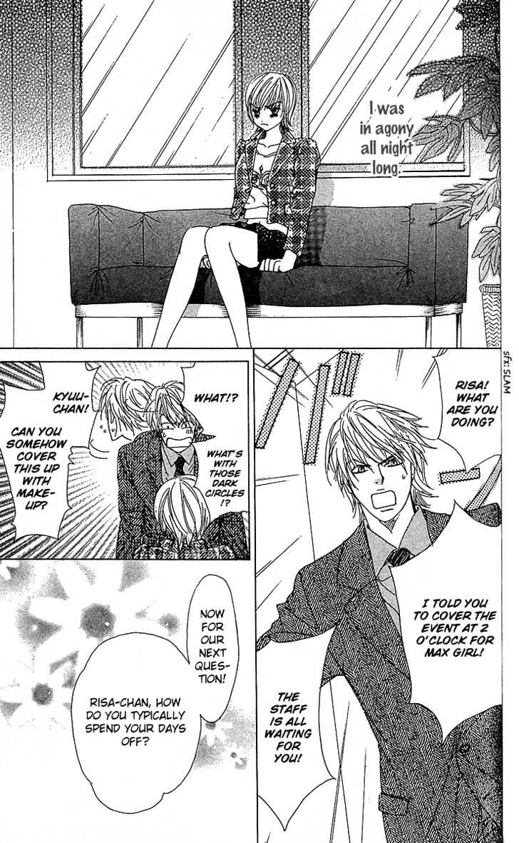 Yuuwaku no Bansan Chapter 3 page 24 - Chapter 3 : Love promised in the cosmos
