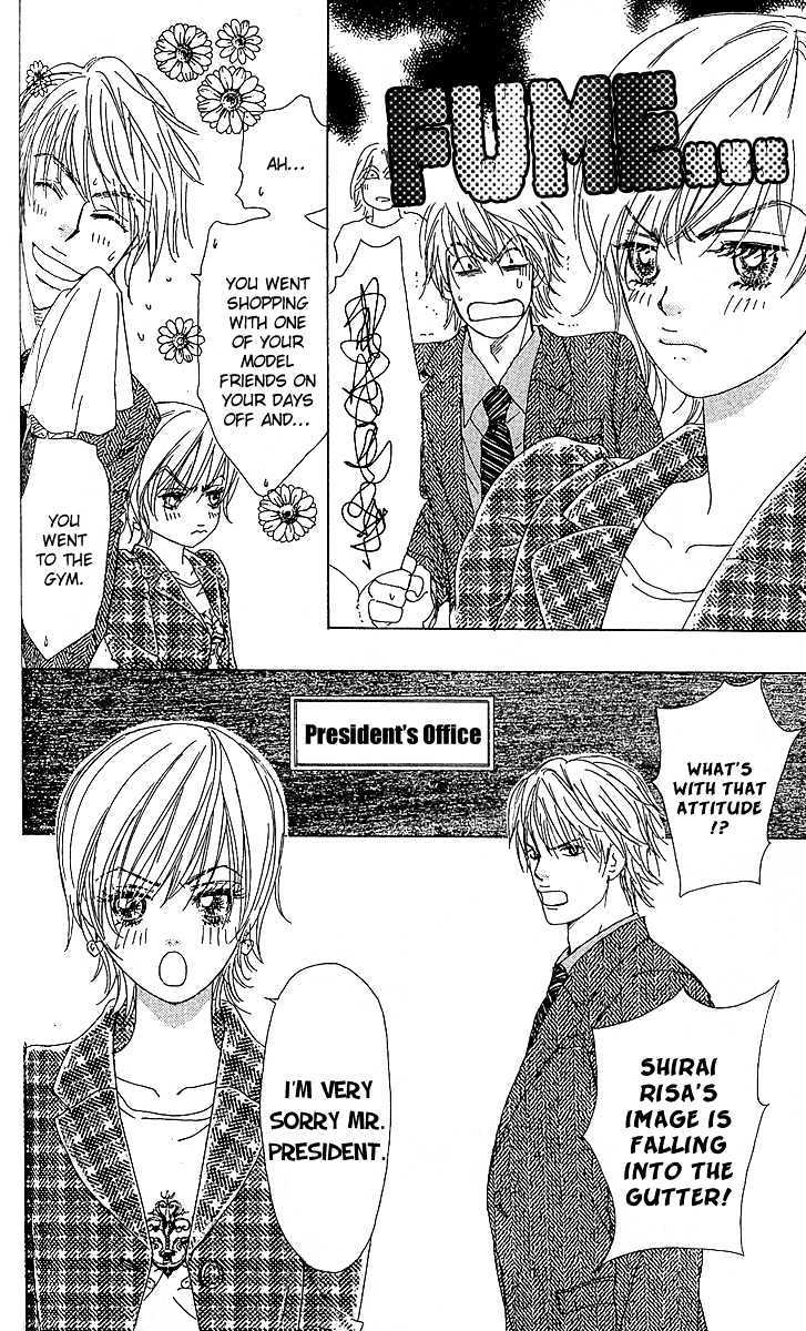 Yuuwaku no Bansan Chapter 3 page 25 - Chapter 3 : Love promised in the cosmos