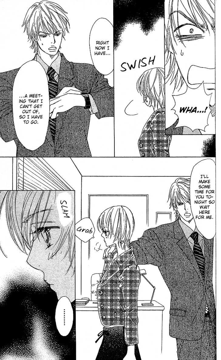 Yuuwaku no Bansan Chapter 3 page 26 - Chapter 3 : Love promised in the cosmos
