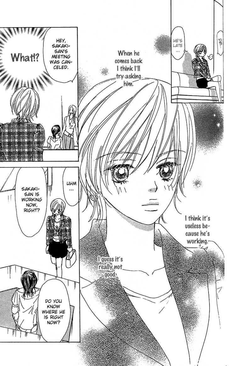 Yuuwaku no Bansan Chapter 3 page 28 - Chapter 3 : Love promised in the cosmos