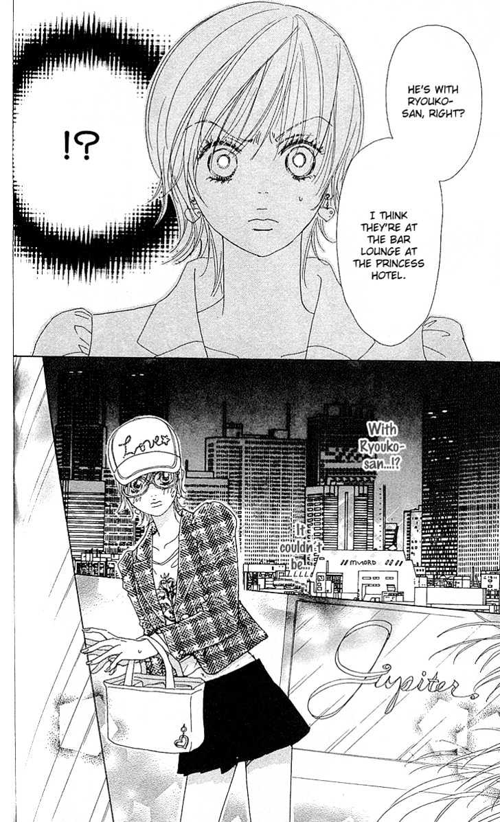 Yuuwaku no Bansan Chapter 3 page 29 - Chapter 3 : Love promised in the cosmos