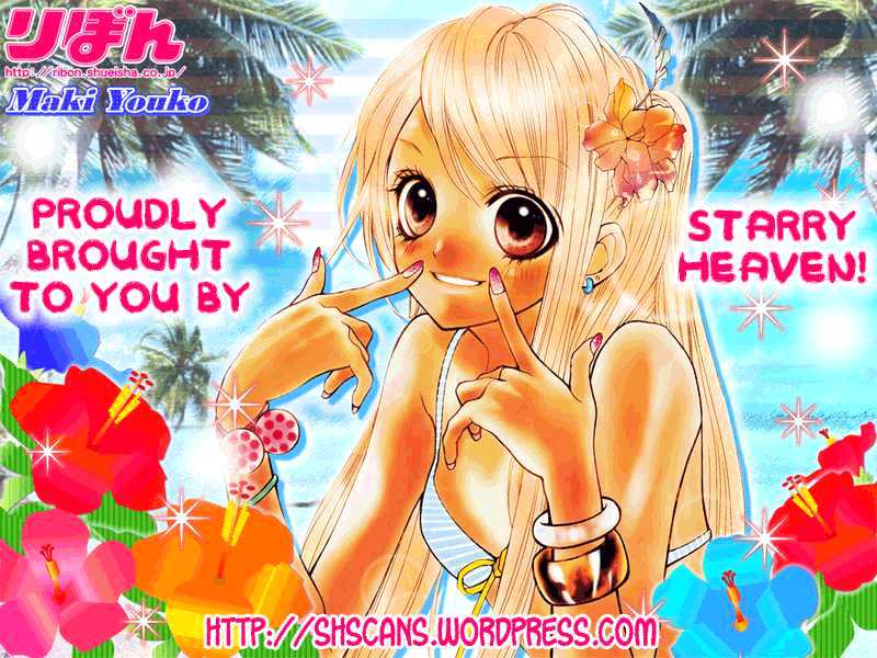 Yuuwaku no Bansan Chapter 3 page 3 - Chapter 3 : Love promised in the cosmos
