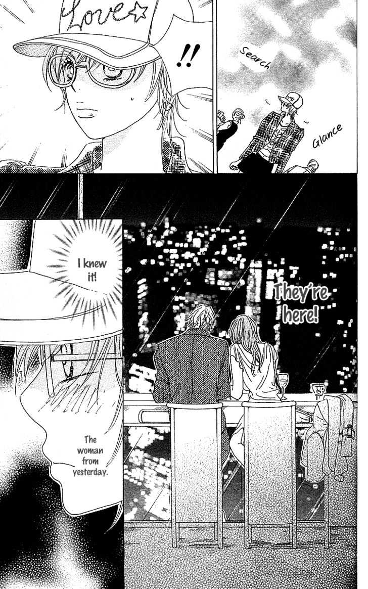Yuuwaku no Bansan Chapter 3 page 30 - Chapter 3 : Love promised in the cosmos