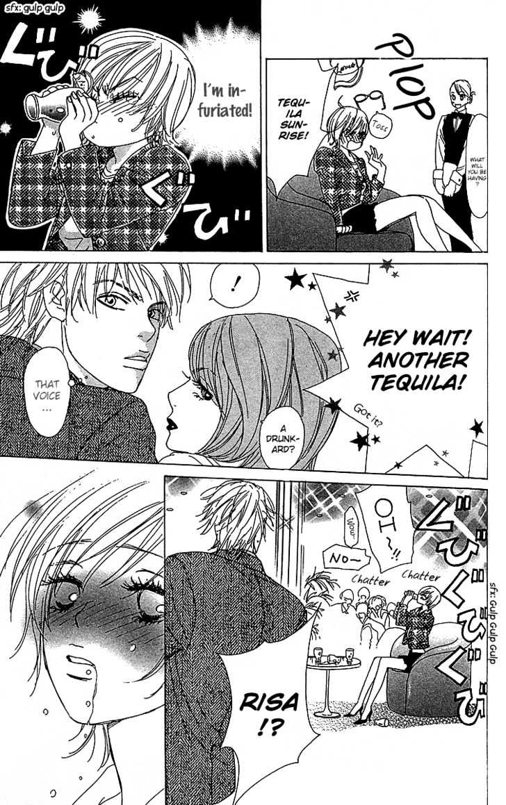 Yuuwaku no Bansan Chapter 3 page 32 - Chapter 3 : Love promised in the cosmos