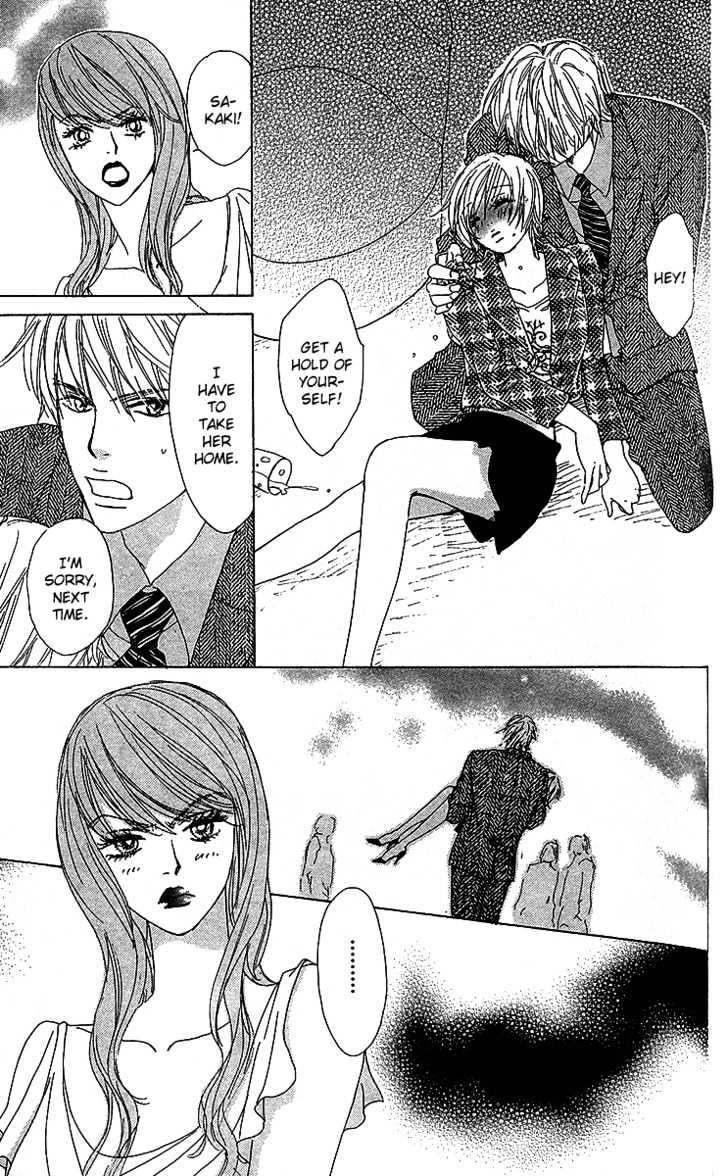 Yuuwaku no Bansan Chapter 3 page 34 - Chapter 3 : Love promised in the cosmos