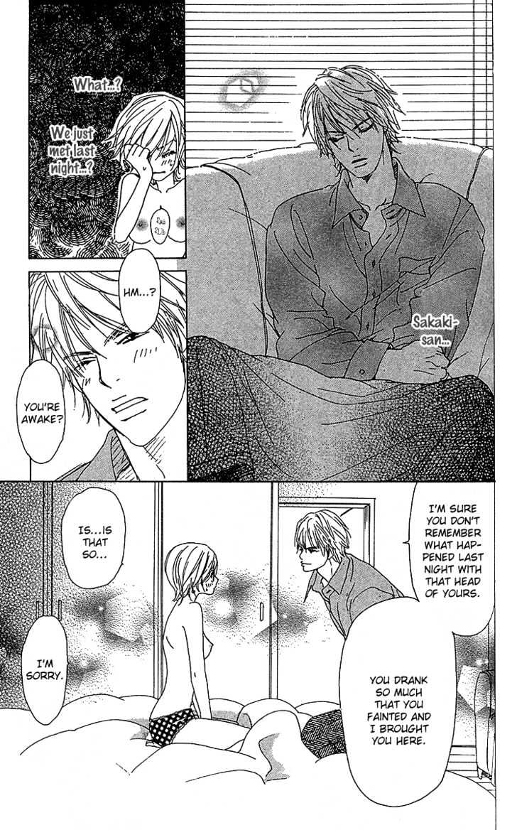Yuuwaku no Bansan Chapter 3 page 36 - Chapter 3 : Love promised in the cosmos