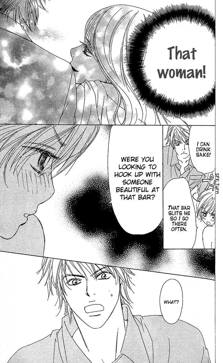Yuuwaku no Bansan Chapter 3 page 38 - Chapter 3 : Love promised in the cosmos