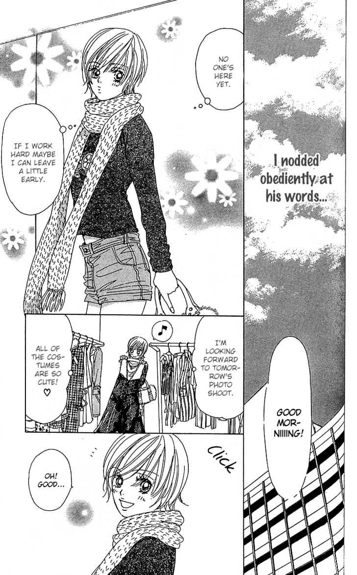 Yuuwaku no Bansan Chapter 3 page 40 - Chapter 3 : Love promised in the cosmos