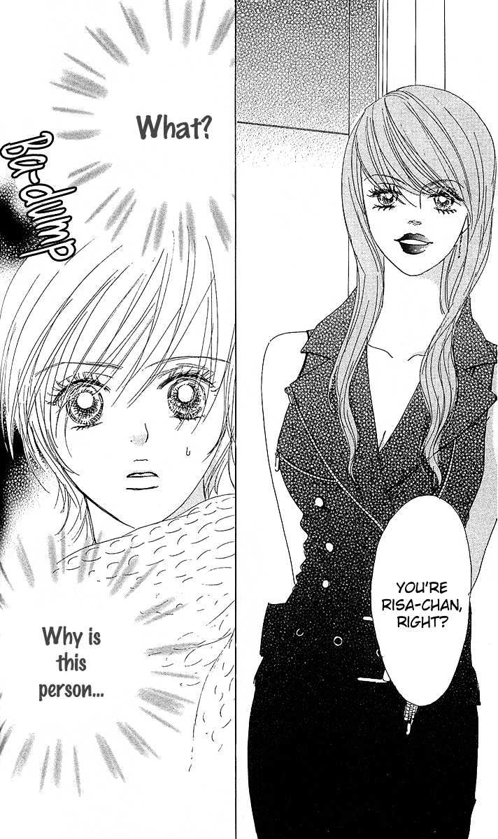 Yuuwaku no Bansan Chapter 3 page 41 - Chapter 3 : Love promised in the cosmos