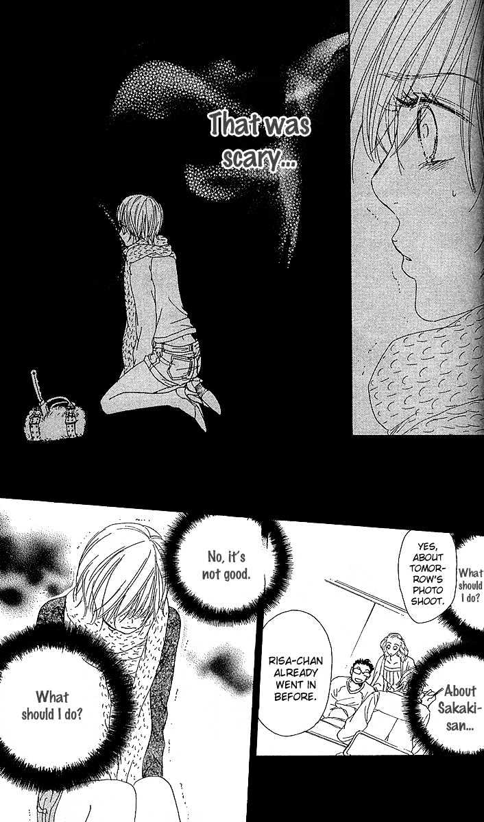 Yuuwaku no Bansan Chapter 3 page 46 - Chapter 3 : Love promised in the cosmos