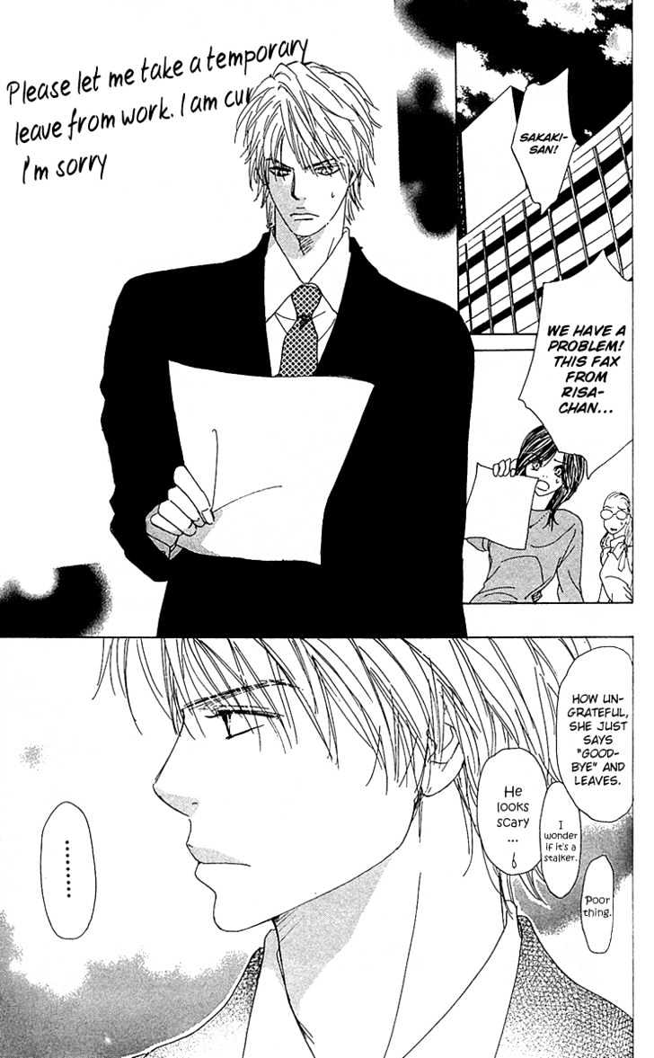 Yuuwaku no Bansan Chapter 3 page 50 - Chapter 3 : Love promised in the cosmos