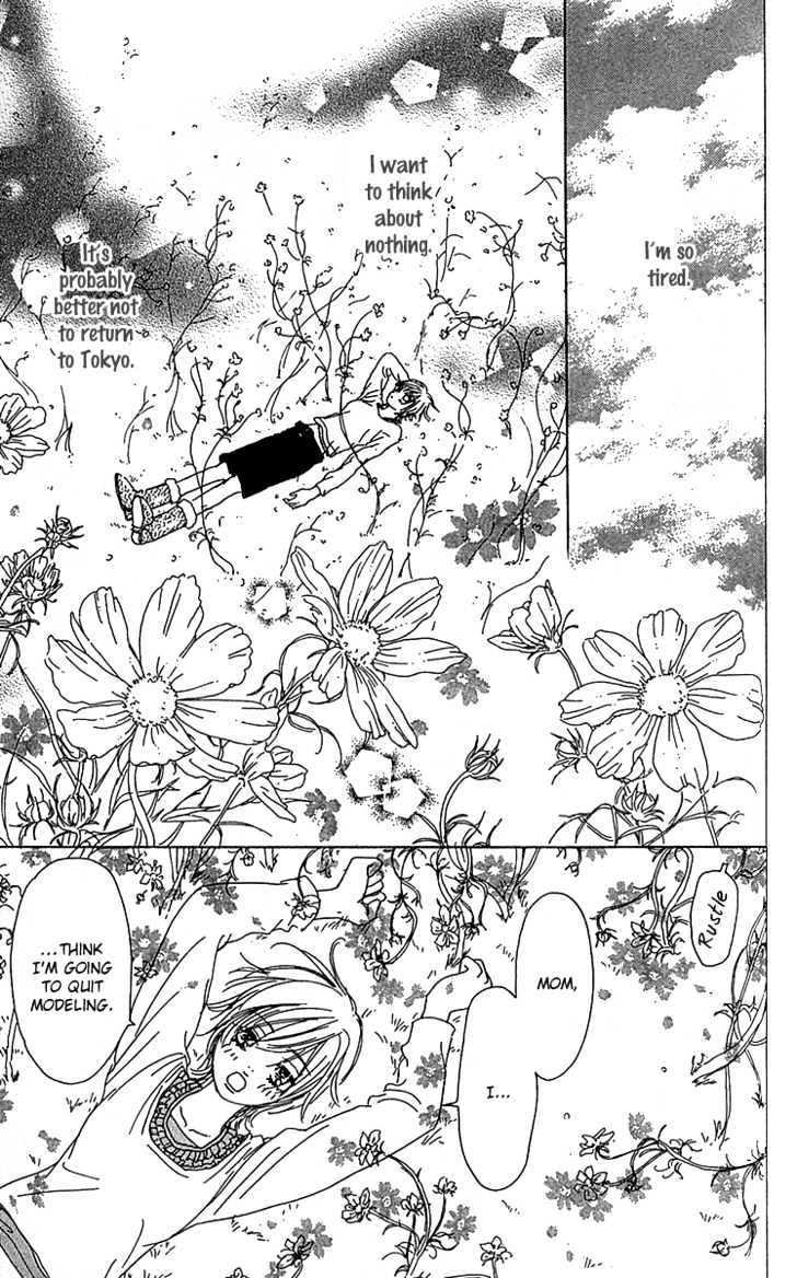 Yuuwaku no Bansan Chapter 3 page 52 - Chapter 3 : Love promised in the cosmos