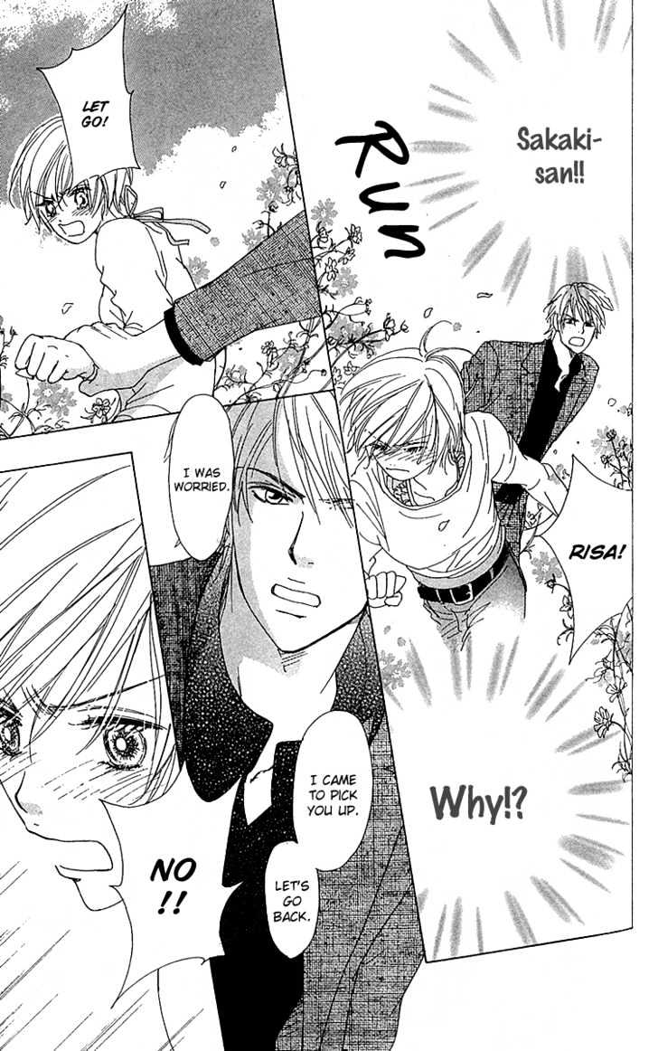 Yuuwaku no Bansan Chapter 3 page 54 - Chapter 3 : Love promised in the cosmos