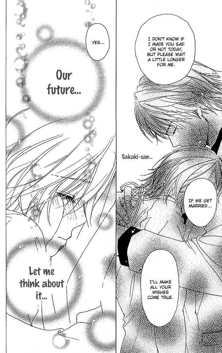 Yuuwaku no Bansan Chapter 3 page 58 - Chapter 3 : Love promised in the cosmos
