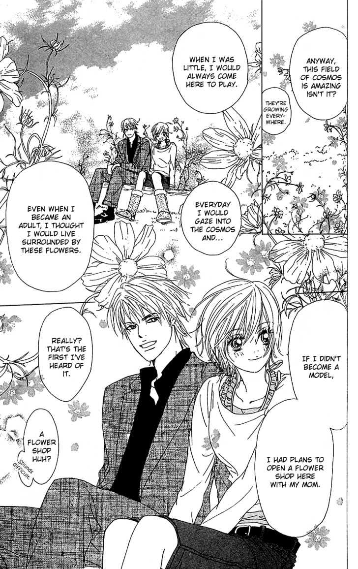 Yuuwaku no Bansan Chapter 3 page 59 - Chapter 3 : Love promised in the cosmos