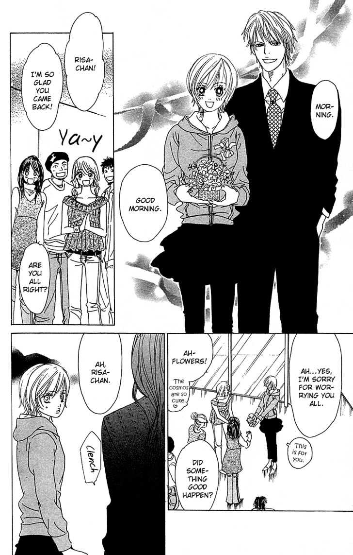 Yuuwaku no Bansan Chapter 3 page 62 - Chapter 3 : Love promised in the cosmos