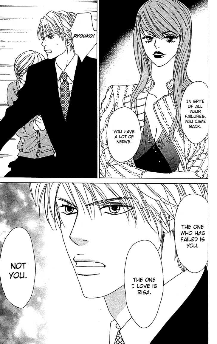 Yuuwaku no Bansan Chapter 3 page 63 - Chapter 3 : Love promised in the cosmos