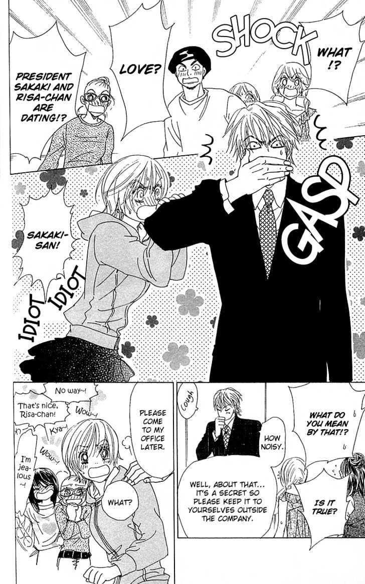 Yuuwaku no Bansan Chapter 3 page 64 - Chapter 3 : Love promised in the cosmos