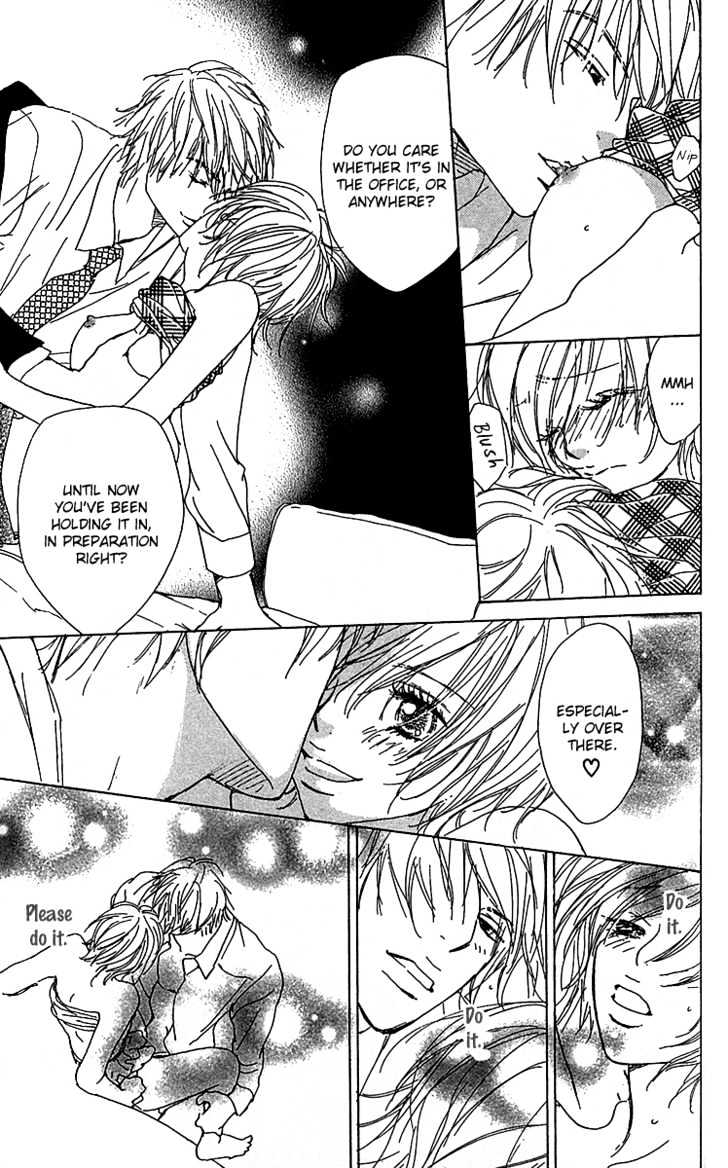 Yuuwaku no Bansan Chapter 3 page 67 - Chapter 3 : Love promised in the cosmos