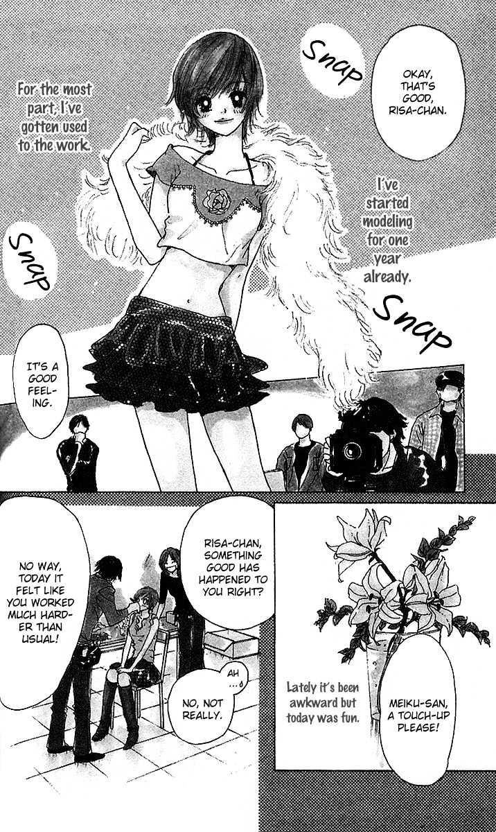 Yuuwaku no Bansan Chapter 3 page 7 - Chapter 3 : Love promised in the cosmos