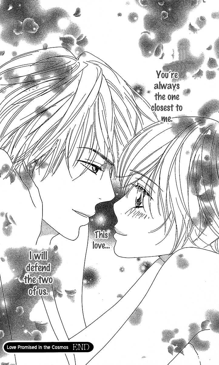 Yuuwaku no Bansan Chapter 3 page 70 - Chapter 3 : Love promised in the cosmos