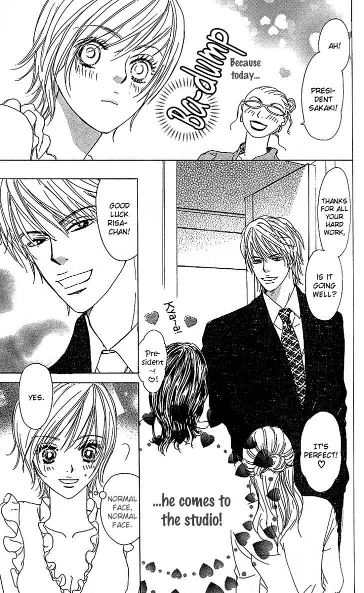Yuuwaku no Bansan Chapter 3 page 8 - Chapter 3 : Love promised in the cosmos