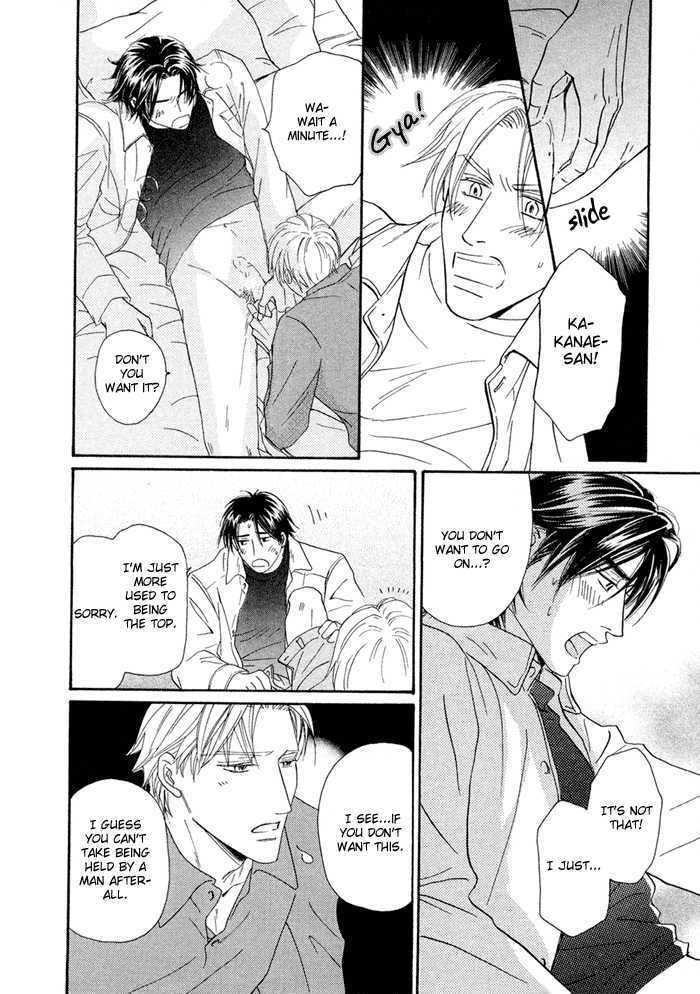 Yuuwaku no Kaori Chapter 2 page 10 - Chapter 2 : The Scent of Temptation