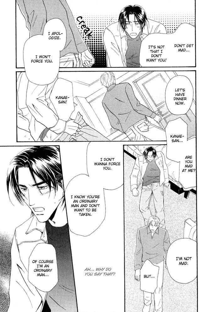 Yuuwaku no Kaori Chapter 2 page 11 - Chapter 2 : The Scent of Temptation