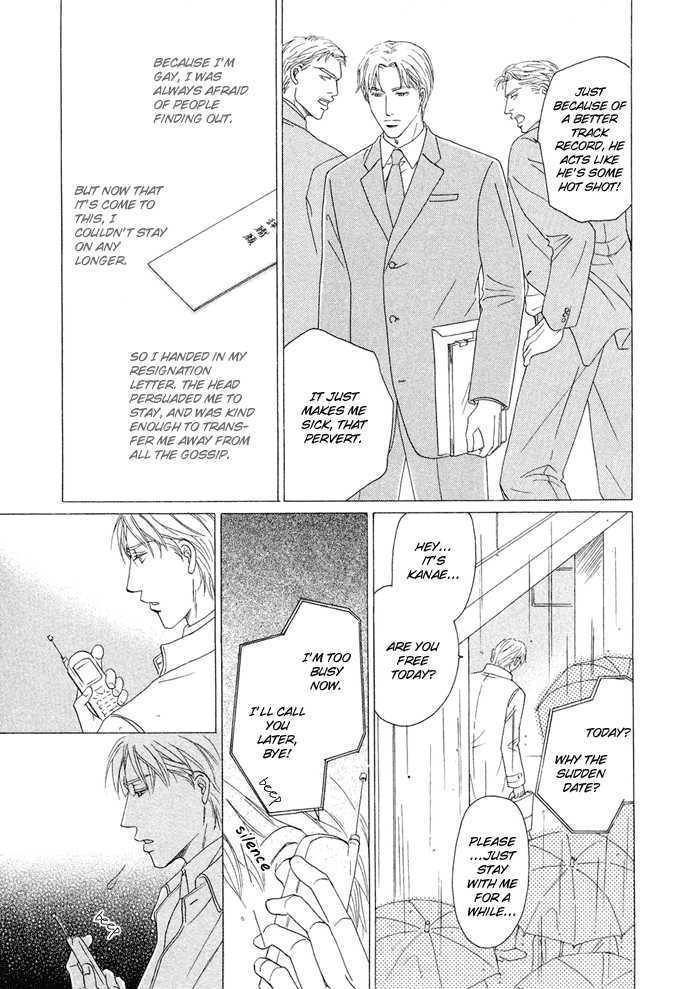Yuuwaku no Kaori Chapter 2 page 15 - Chapter 2 : The Scent of Temptation