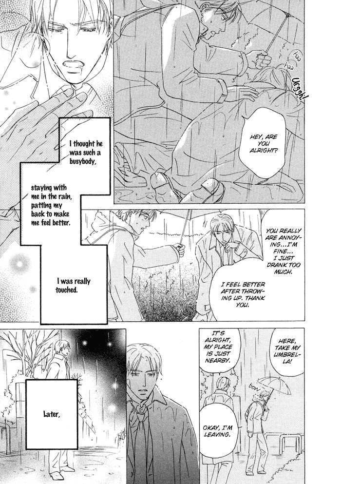 Yuuwaku no Kaori Chapter 2 page 17 - Chapter 2 : The Scent of Temptation