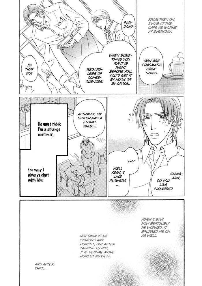 Yuuwaku no Kaori Chapter 2 page 19 - Chapter 2 : The Scent of Temptation