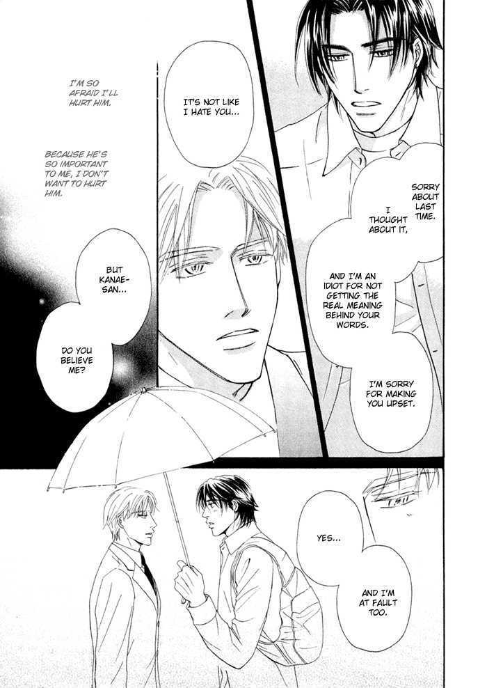 Yuuwaku no Kaori Chapter 2 page 23 - Chapter 2 : The Scent of Temptation