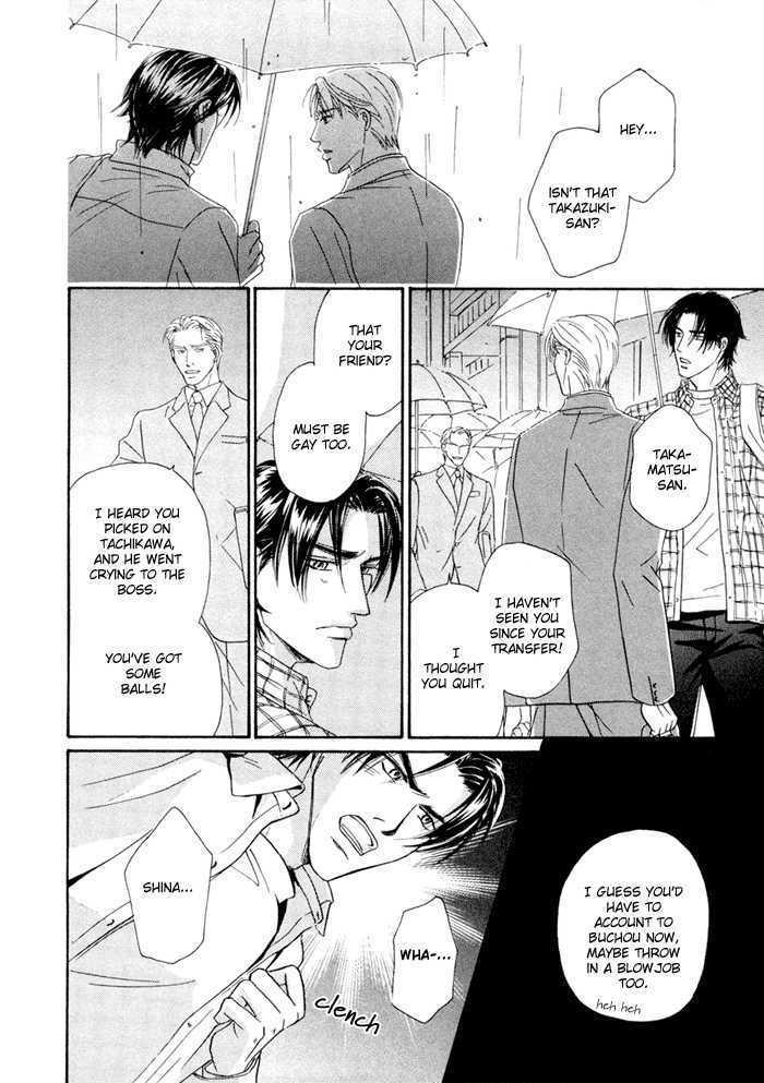 Yuuwaku no Kaori Chapter 2 page 24 - Chapter 2 : The Scent of Temptation