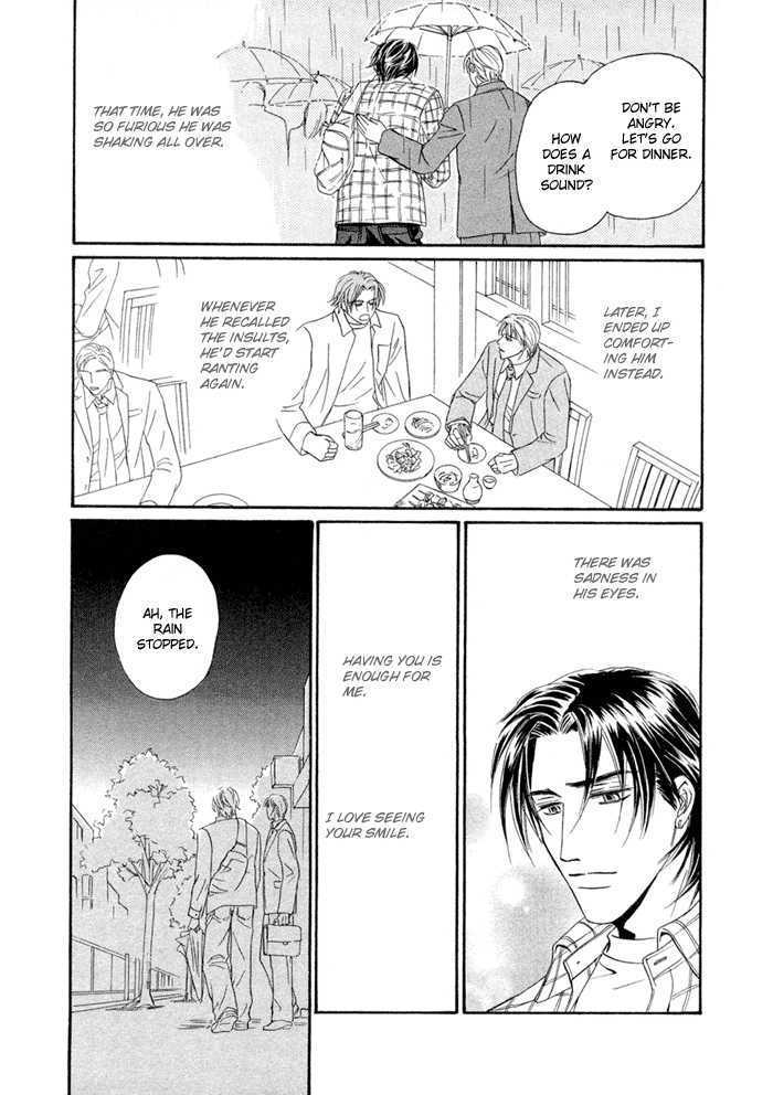 Yuuwaku no Kaori Chapter 2 page 27 - Chapter 2 : The Scent of Temptation