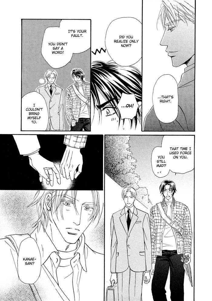 Yuuwaku no Kaori Chapter 2 page 29 - Chapter 2 : The Scent of Temptation