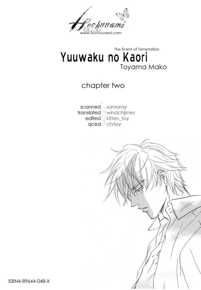 Yuuwaku no Kaori Chapter 2 page 3 - Chapter 2 : The Scent of Temptation