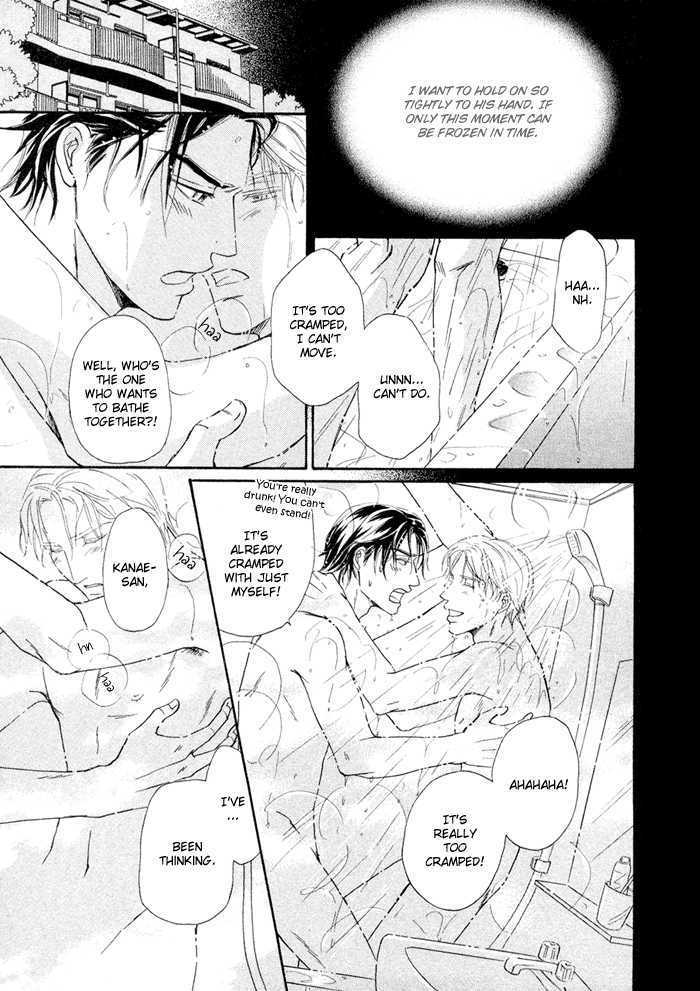 Yuuwaku no Kaori Chapter 2 page 31 - Chapter 2 : The Scent of Temptation