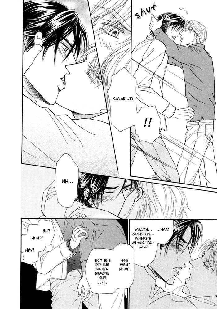 Yuuwaku no Kaori Chapter 2 page 7 - Chapter 2 : The Scent of Temptation