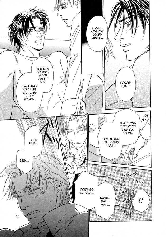 Yuuwaku no Kaori Chapter 3 page 11 - Chapter 3 : The Scent of Temptation