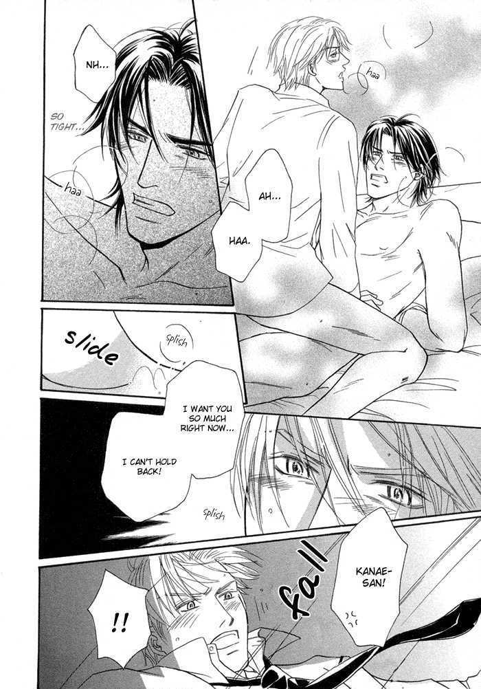 Yuuwaku no Kaori Chapter 3 page 12 - Chapter 3 : The Scent of Temptation