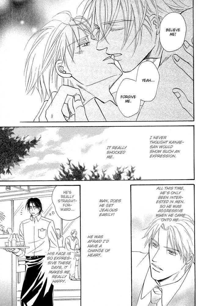Yuuwaku no Kaori Chapter 3 page 15 - Chapter 3 : The Scent of Temptation