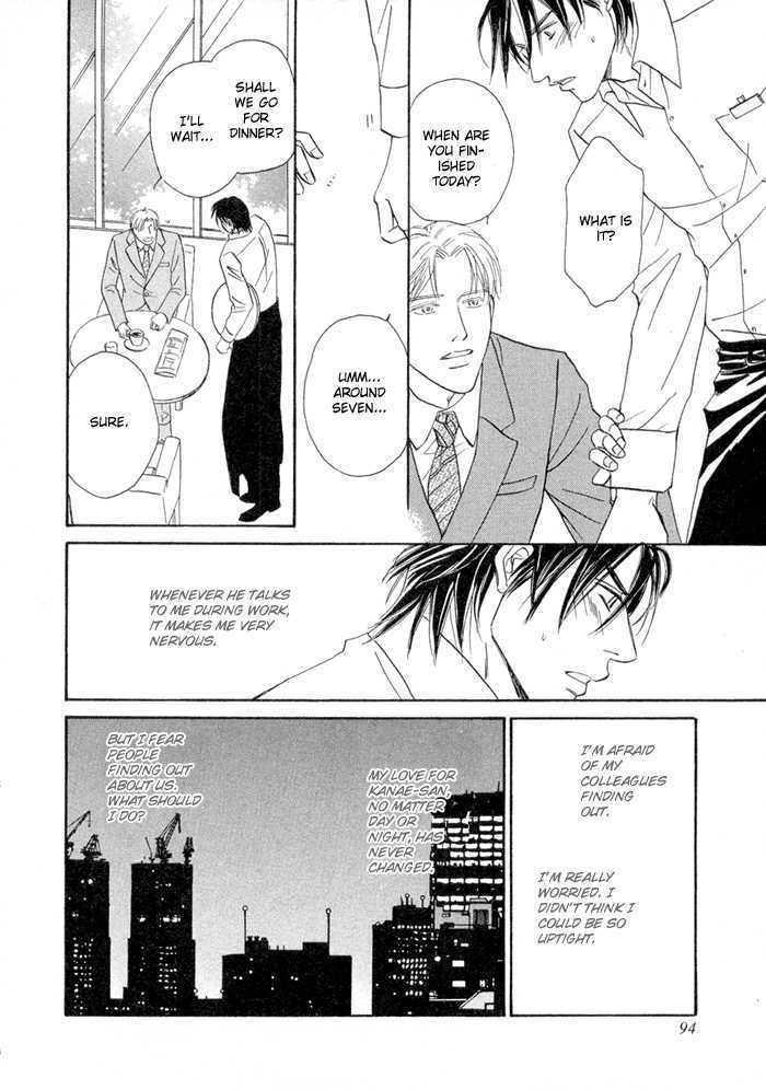 Yuuwaku no Kaori Chapter 3 page 18 - Chapter 3 : The Scent of Temptation