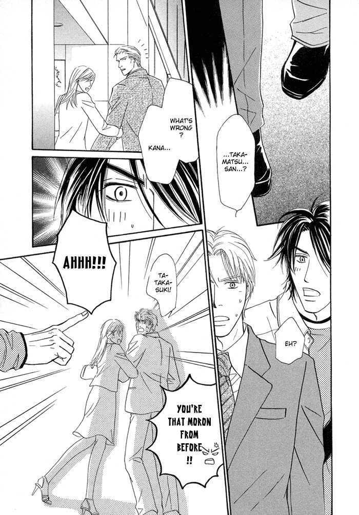 Yuuwaku no Kaori Chapter 3 page 21 - Chapter 3 : The Scent of Temptation