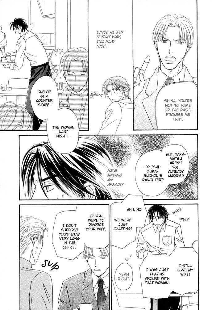Yuuwaku no Kaori Chapter 3 page 23 - Chapter 3 : The Scent of Temptation