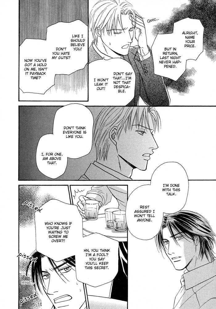Yuuwaku no Kaori Chapter 3 page 24 - Chapter 3 : The Scent of Temptation