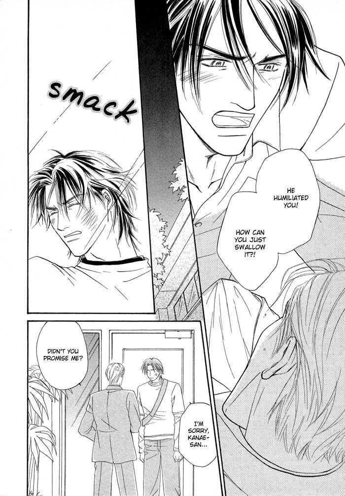 Yuuwaku no Kaori Chapter 3 page 26 - Chapter 3 : The Scent of Temptation