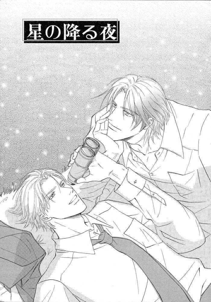 Yuuwaku no Kaori Chapter 3 page 3 - Chapter 3 : The Scent of Temptation