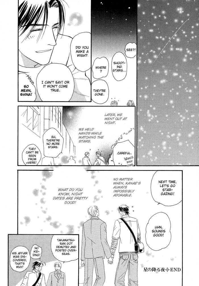 Yuuwaku no Kaori Chapter 3 page 32 - Chapter 3 : The Scent of Temptation