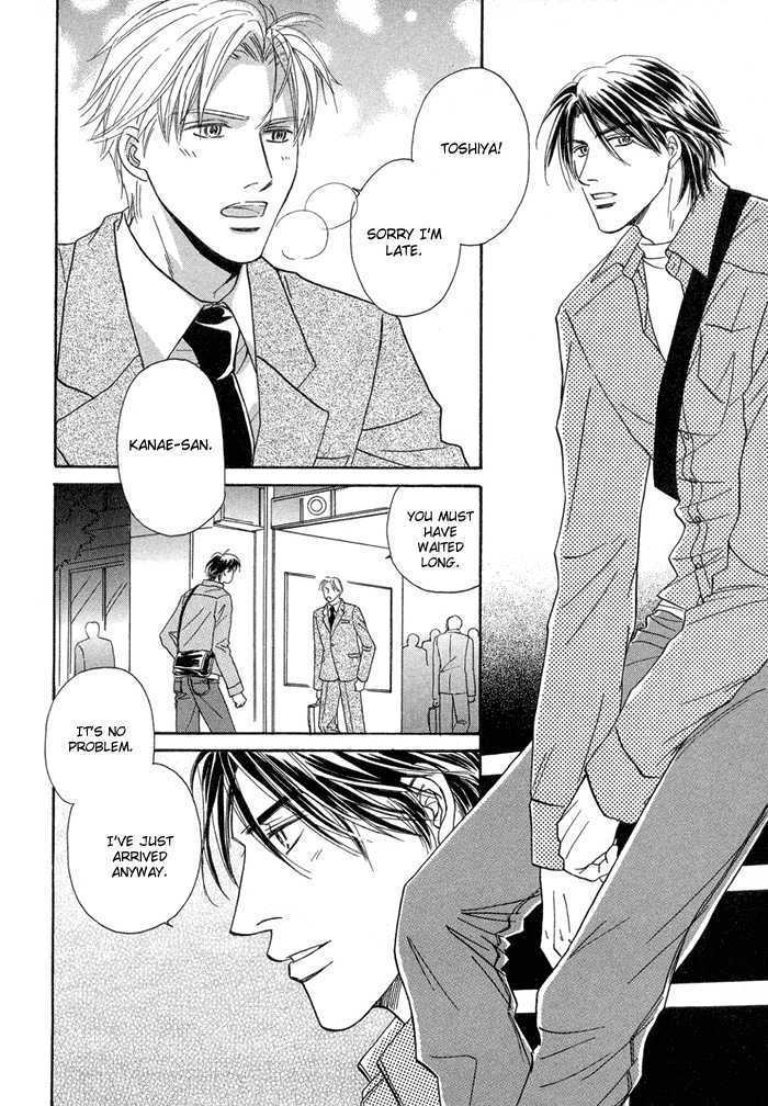 Yuuwaku no Kaori Chapter 3 page 4 - Chapter 3 : The Scent of Temptation